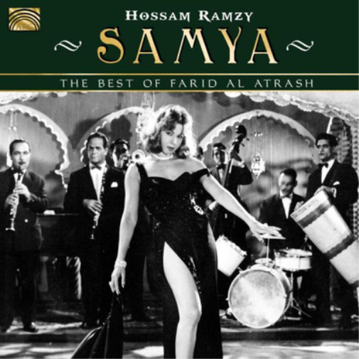 Samya: The Best of Farid Al Atrash