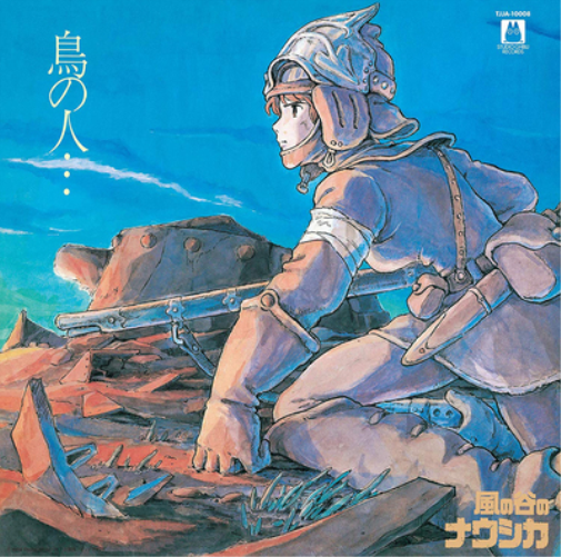 Nausicaa of the Valley of Wind: Image Album - Tori No Hito