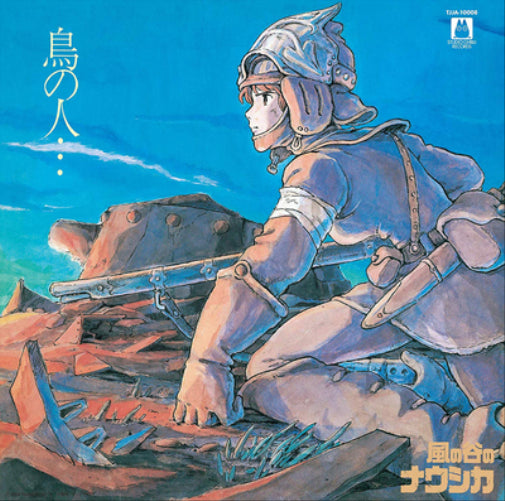 Nausicaa Of The Valley Of Wind: Image Album (Tori No Hito