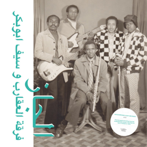 Jazz, Jazz, Jazz