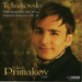 Tchaikovsky: The Seasons, Op. 37-bis/Grand Sonata, Op. 37