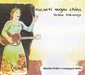 Vacanti Sugnu China: Sicilian Folk Songs