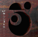 Luke Vibert's Nuggets - Volume 3