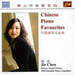 Chinese Piano Favourites