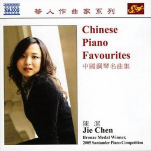 Chinese Piano Favourites