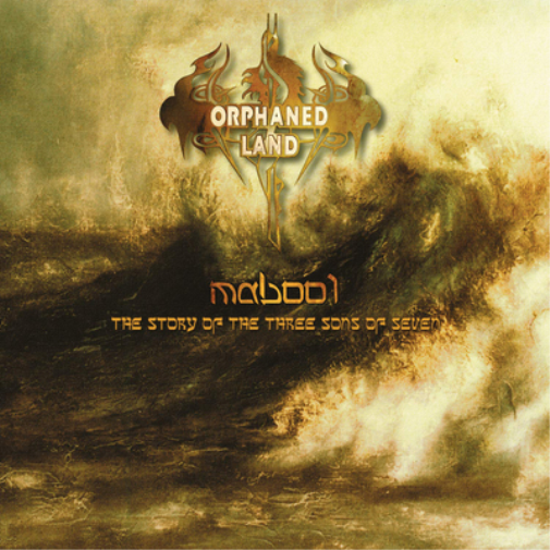 Mabool: The Story of the Three Sons of Seven