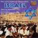 The Most Popular Folk Songs from Israel