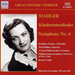 Symphony No. 4, Kindertotenlieder (Walter, Vpo, Ferrier)