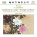 Symphony in F Major 'Triumph & Peace' (Yuasa, Ulster Orch.)