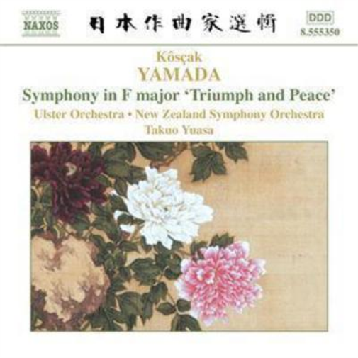 Symphony in F Major 'Triumph & Peace' (Yuasa, Ulster Orch.)