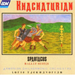 Khachaturian: Spartacus