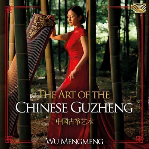 The Heart of the Chinese Guzheng