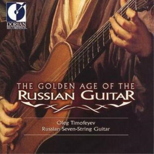 The Golden Age of the Russian Guitar