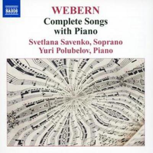 Complete Songs With Piano (Savenko, Polubelov)