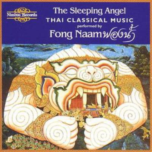 The Sleeping Angel