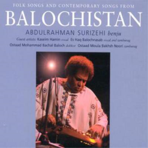 Folk & Contemporary Songs from Balochistan