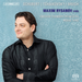 Schubert/Tchaikovsky/Bruch