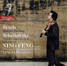 Bruch: Scottish Fantasy/Tchaikovsky: Violin Concerto in D