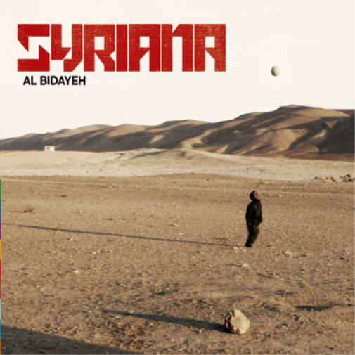 Al Bidayeh
