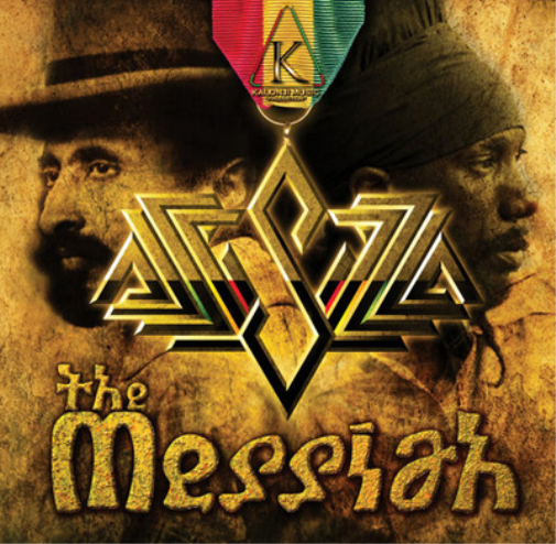 The Messiah
