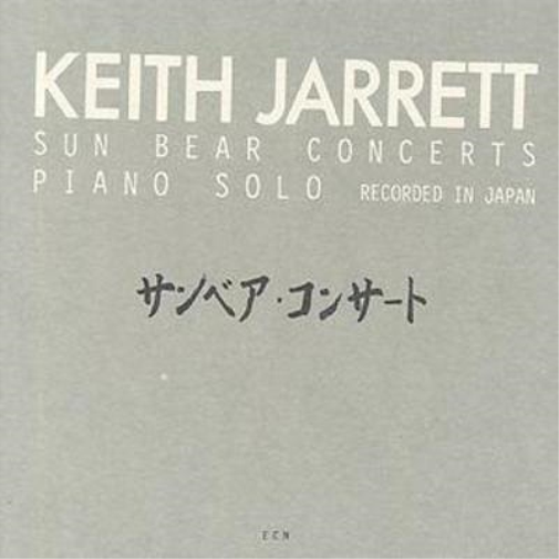 Sun Bear Concerts: PIANO SOLO;RECORDED IN JAPAN