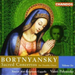 Sacred Concertos for Double Choir (Polyansky)