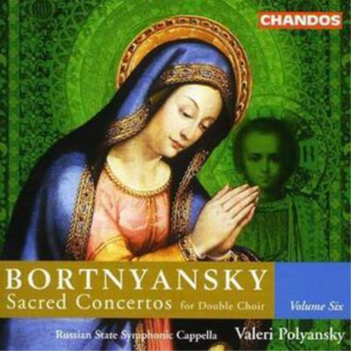 Sacred Concertos for Double Choir (Polyansky)