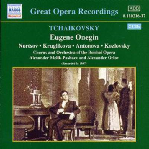 Eugene Onegin (Orlov, Melik-pashayev, Bolshoi Theatre)