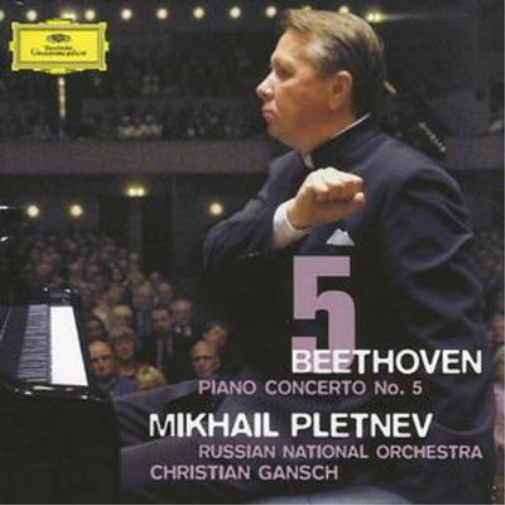 Piano Concerto No. 5 (Gansch, Russian No)