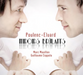Poulenc/Eluard: Miroirs Brûlants