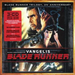 Blade Runner Trilogy