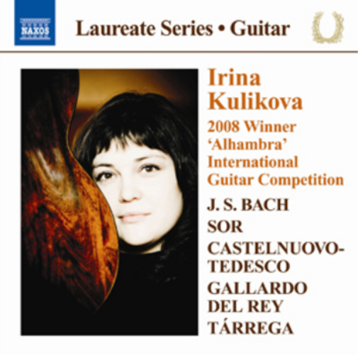 Irina Kulikova