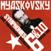 Symphonies Nos. 6 'Revolutionary' and 10 (Liss, Ural Po)