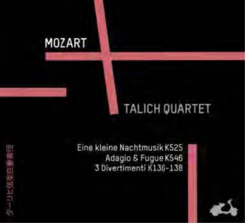 Mozart: Eine Kleine Nachtmusik, K525/Adagio & Fugue, K546/...