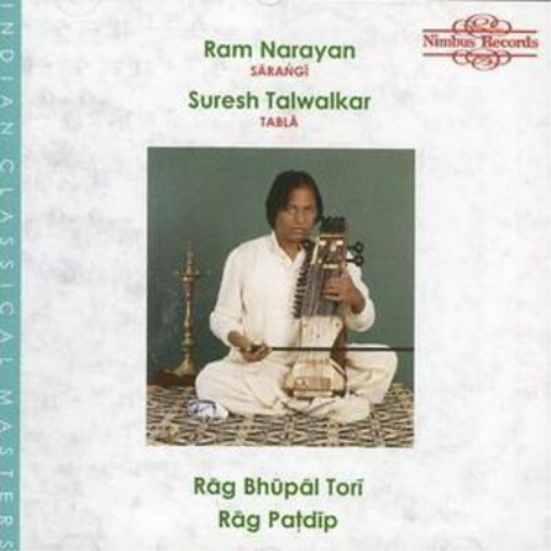 Rag Bhupal Tori/rag Patdip