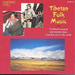 Tibetan Folk Music: Traditional songs & instrumental music from the roof of the