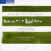 Grands Motets Vol. Ii (Niquet, Le Concert Spirituel)