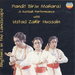 Spirit Of Micronesia: Chants, hymns, dances from Kiribati, Marshall Islands, Kosra