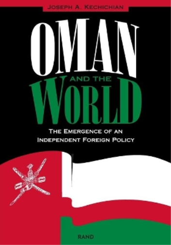 Oman and the World