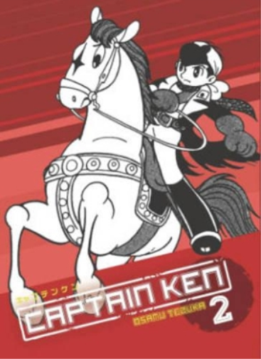 Captain Ken Volume 2 (Manga)