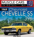 1969 Chevrolet Chevelle SS 396: Muscle Cars In Detail No. 12