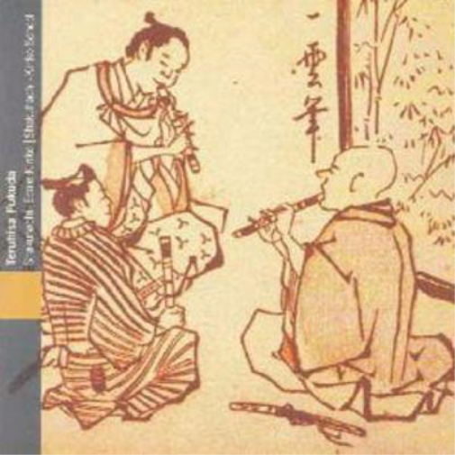 Shakuhachi - Kinko School