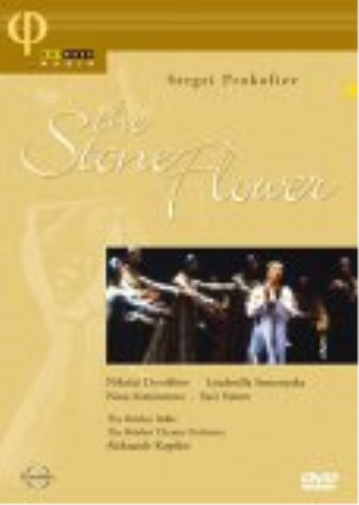 Prokofiev: Stone Flower