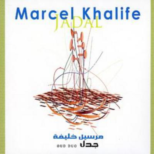 Jadal