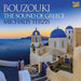 Bouzouki: The Sound of Greece