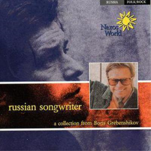 Russian Songwriter