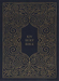 KJV, Journal the Word Bible, Hardcover, Blue, Red Letter, Comfort Print