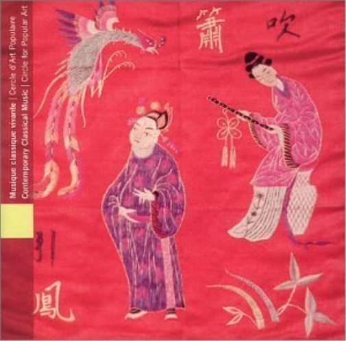 China - Contemporary Classical Music