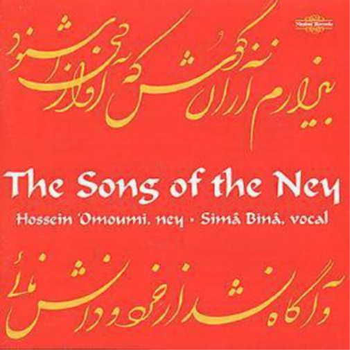 The Song Of The Ney
