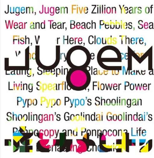 Jugem